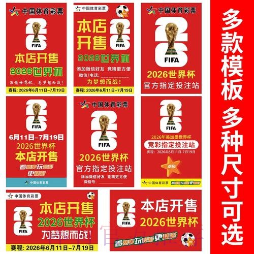 世界杯下注APP 世界杯下注APP