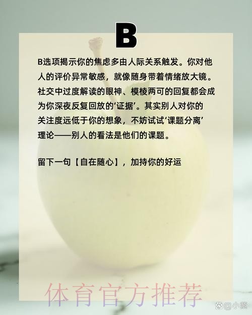 世界杯竞猜苹果 世界杯竞猜苹果