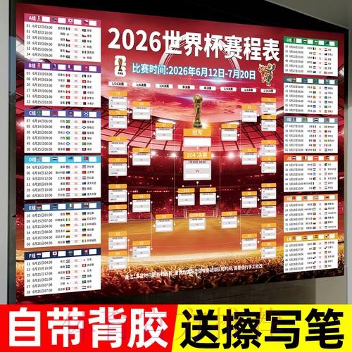 世界杯投注实时官方 世界杯投注实时官方