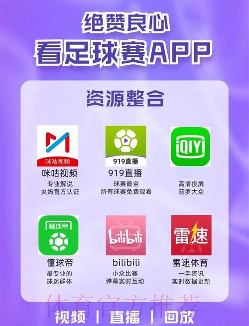 世界杯直播稳定最新网址 世界杯直播稳定最新网址