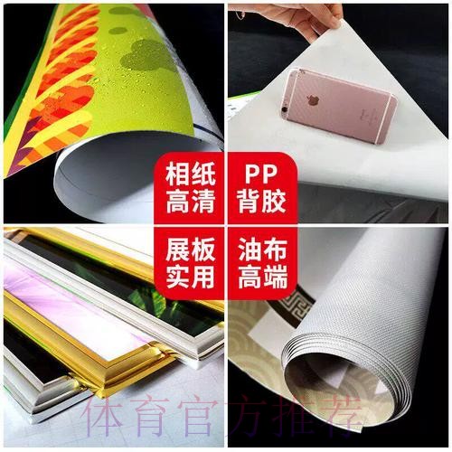 2026世界杯投注正规最新网址