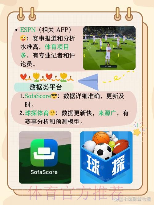 世界杯盘口APP