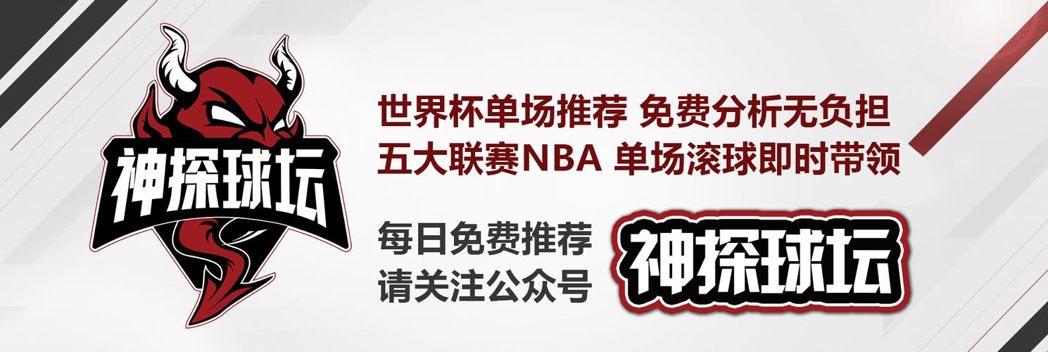 世界杯滚球开户官方
