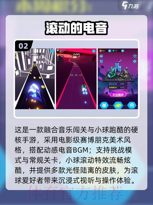 2026世界杯滚球APP热门 2026世界杯滚球APP热门