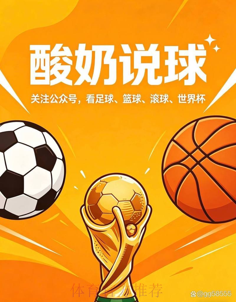 2026世界杯买球教程最佳