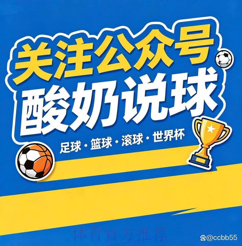 2026世界杯买球教程最佳