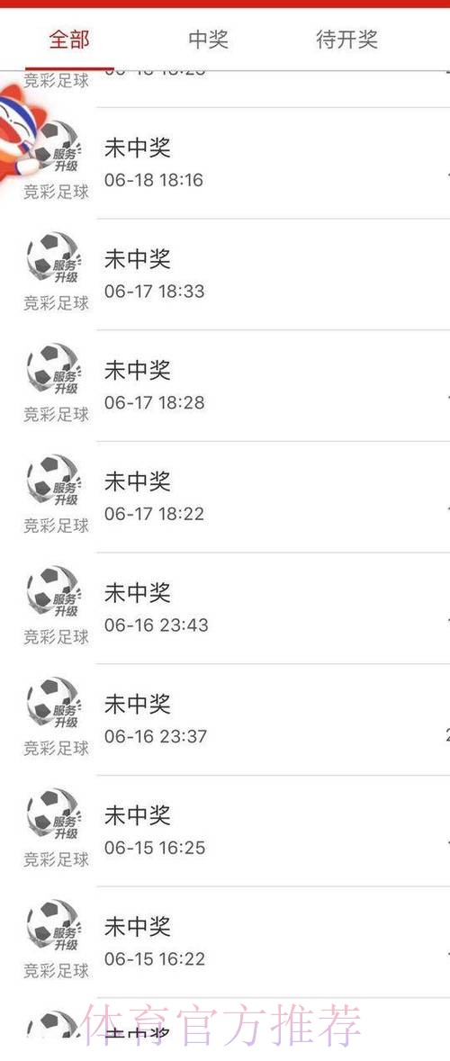 世界杯买球在线全站