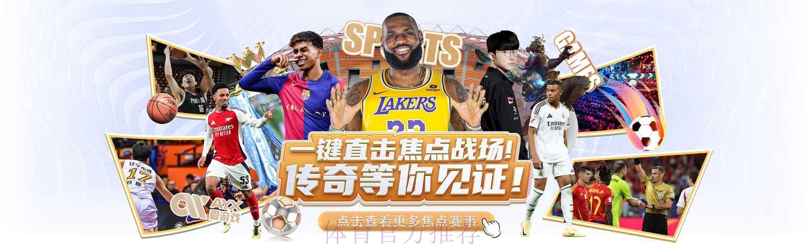 世界杯外围注册最新网址