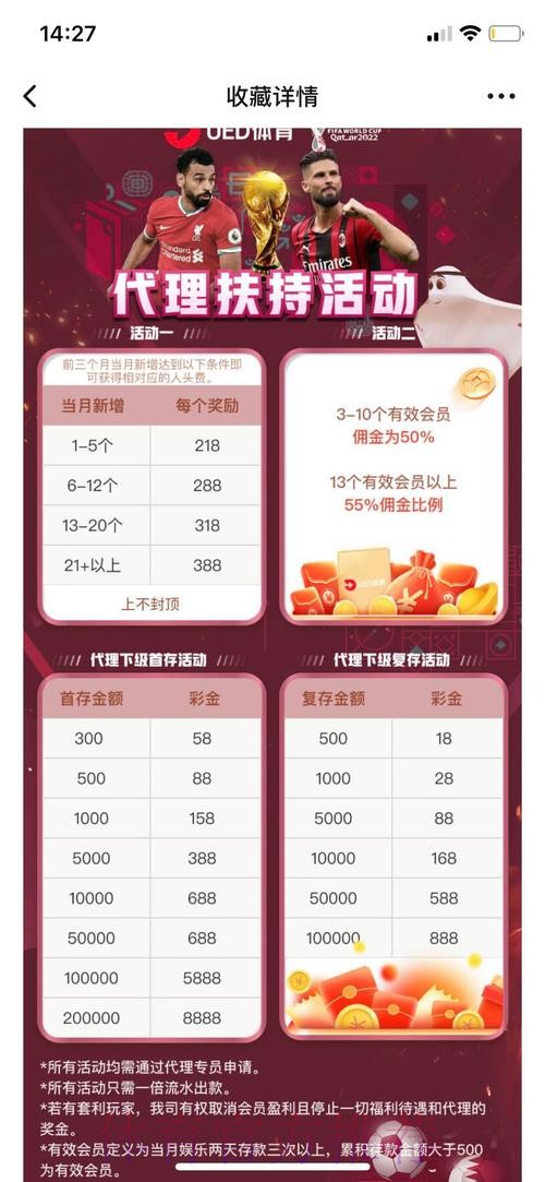 世界杯投注网页版热门 世界杯投注网页版热门