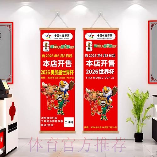 2026世界杯下注高清最新网址