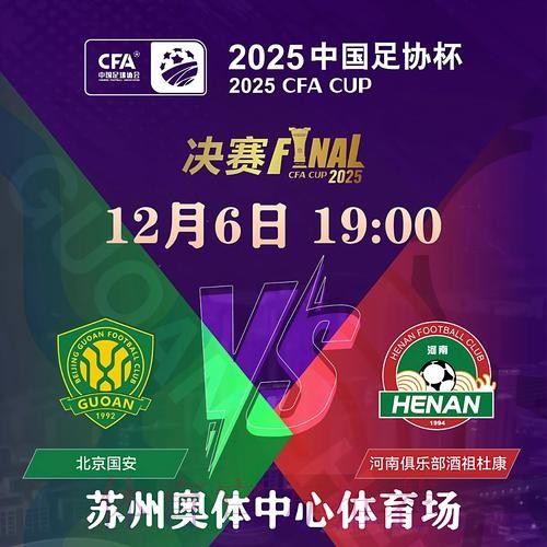 2026世界杯滚球平台入口地址