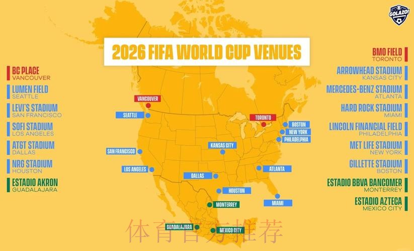 2026世界杯外围最新地址最佳